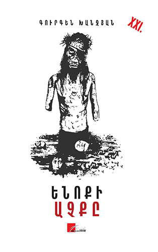 Khanjyan---Yenoqi-Achqe