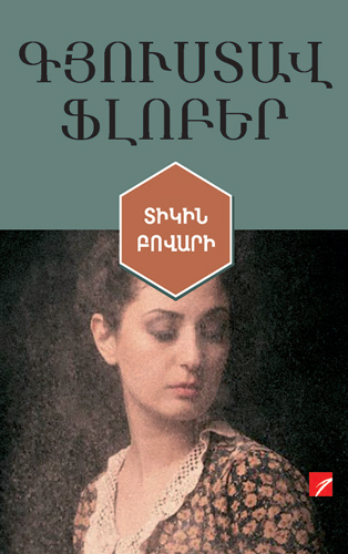 Flober---Tikin-Bovari