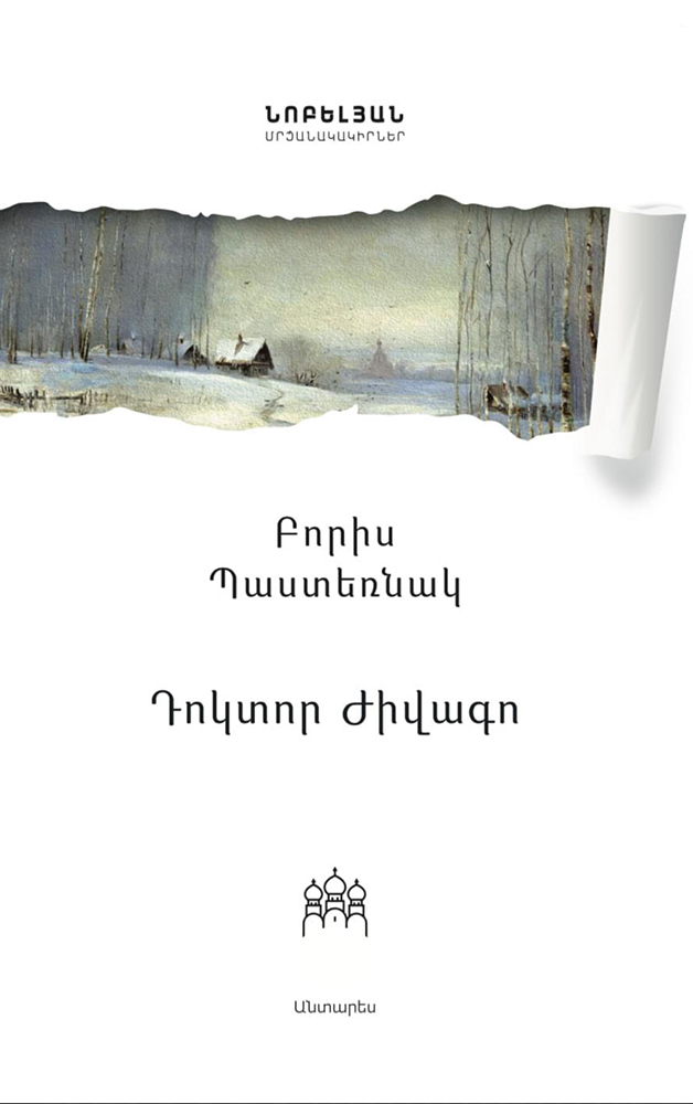 Pasternak---Doktor-Jhivago