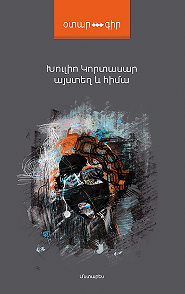 Kortasar---Aystegh-Yev-Hima