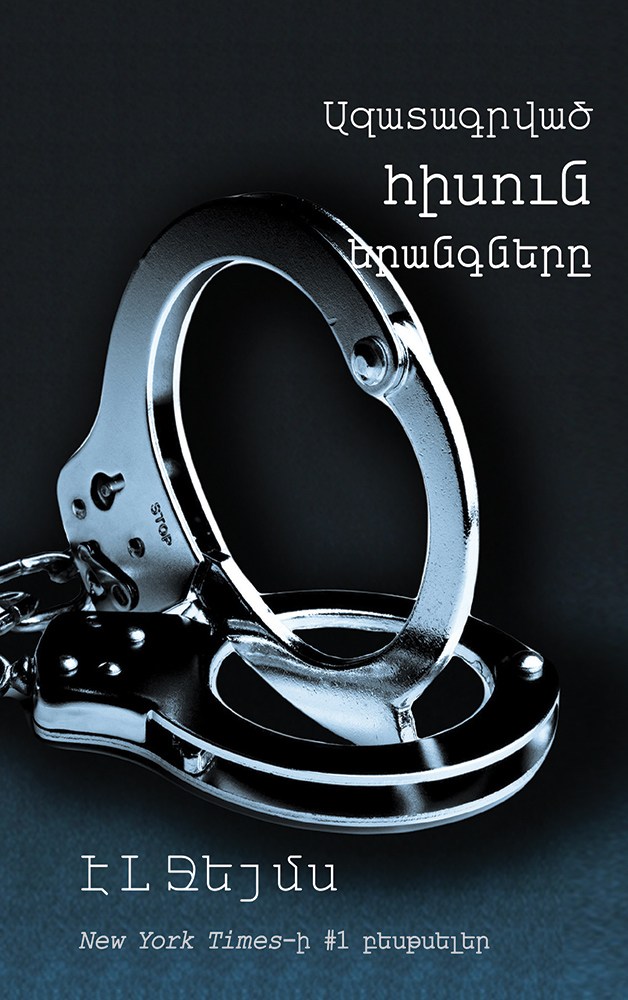 Azatagrvac-50-erangnere