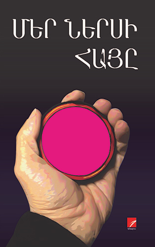 Bener---Mer-Nersi-Haye