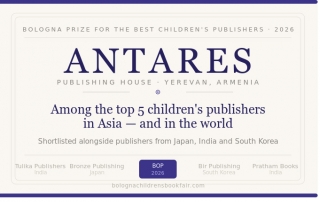 antares_bop_2026_english